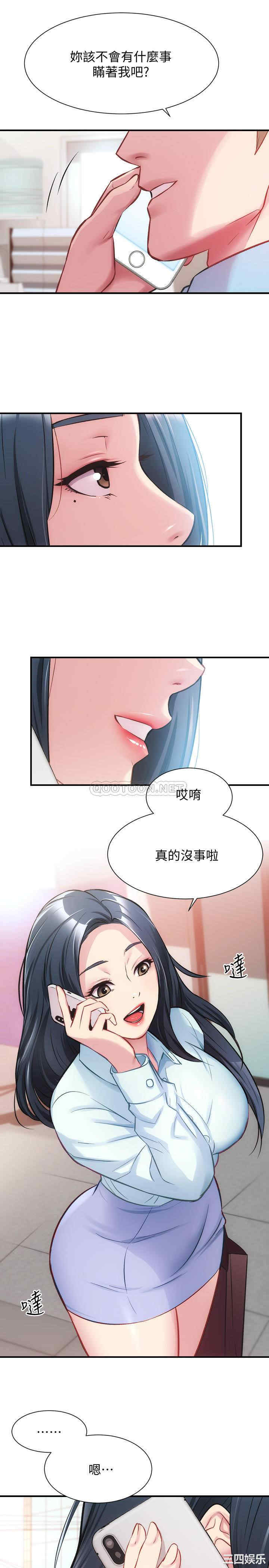 第26张