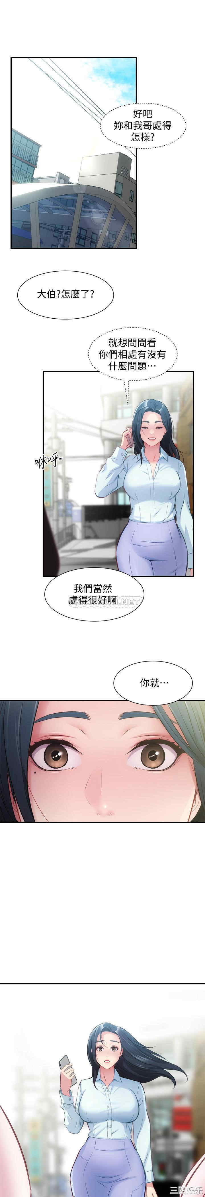 第28张