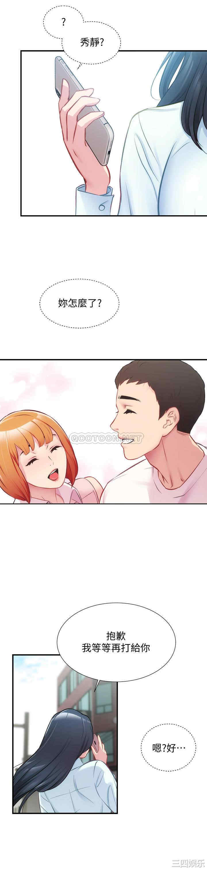 第30张