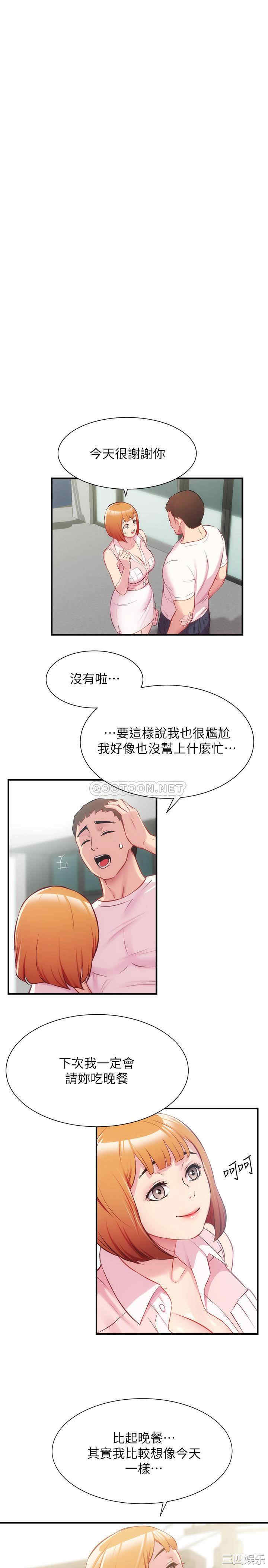 第31张