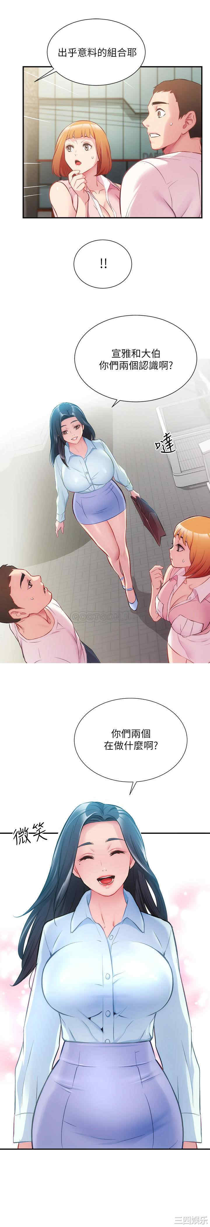 第33张