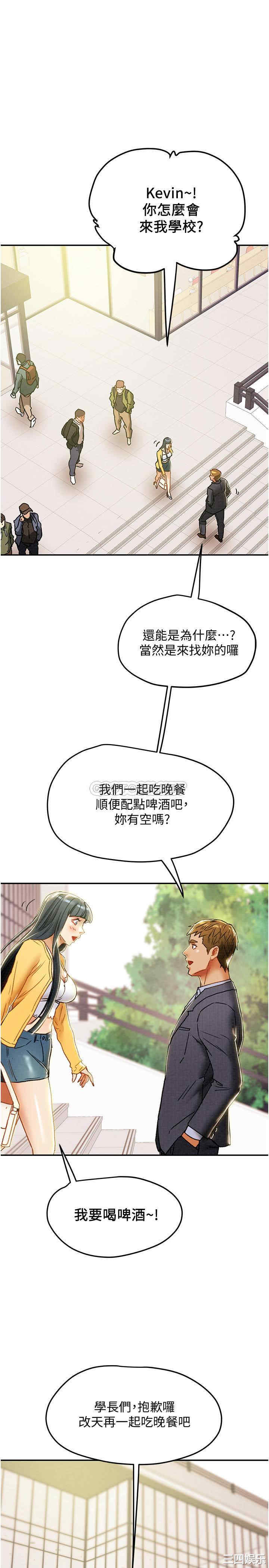 第31张