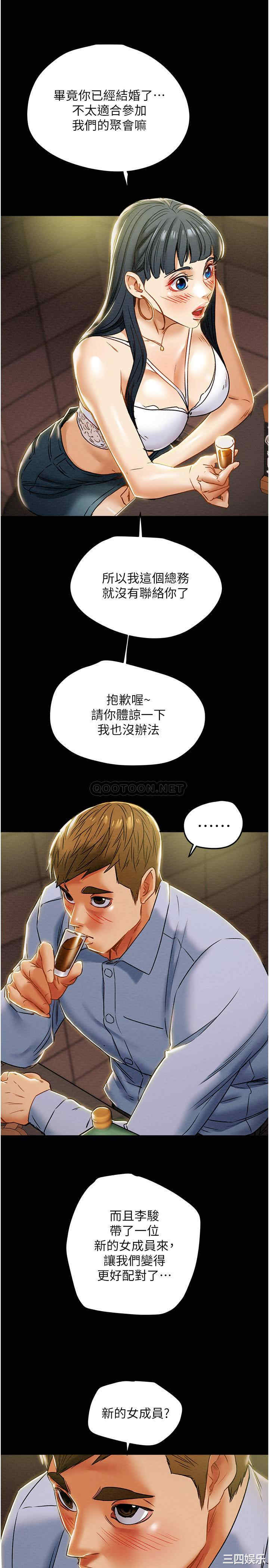 第34张