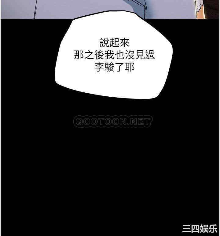 第36张