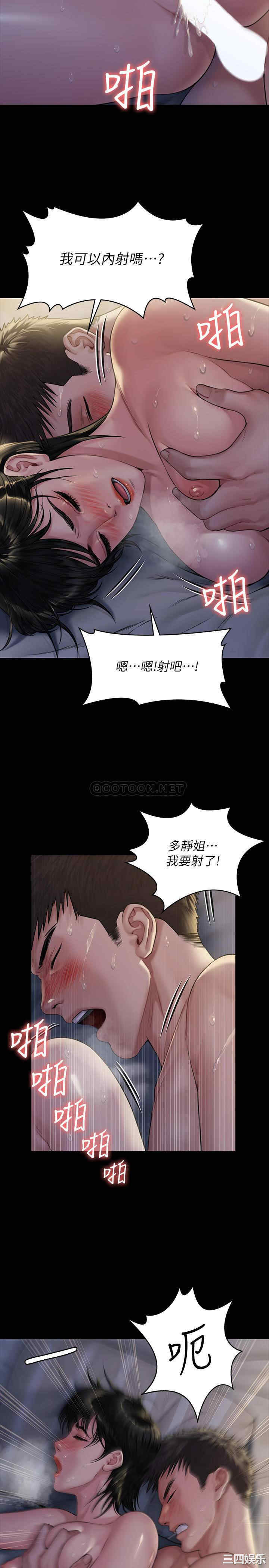第22张