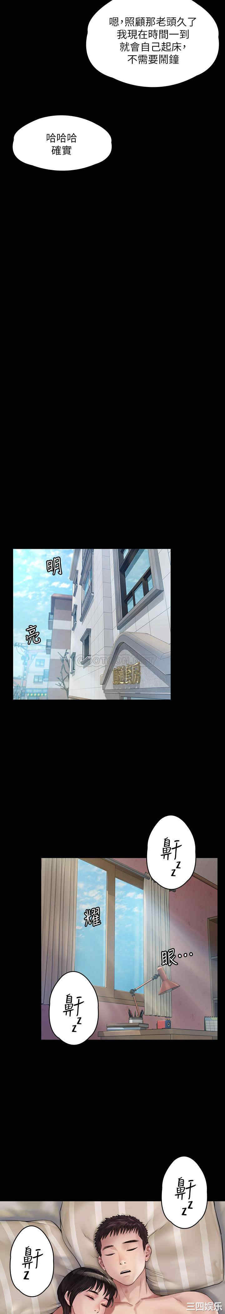 第25张