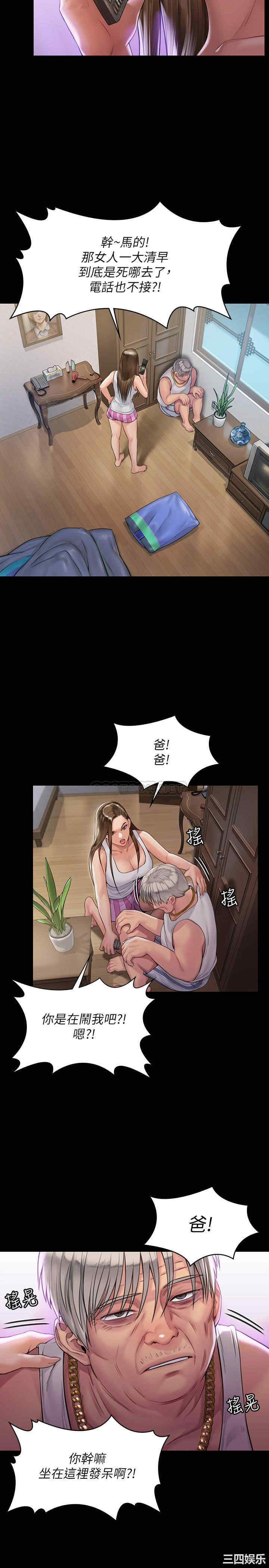 第27张