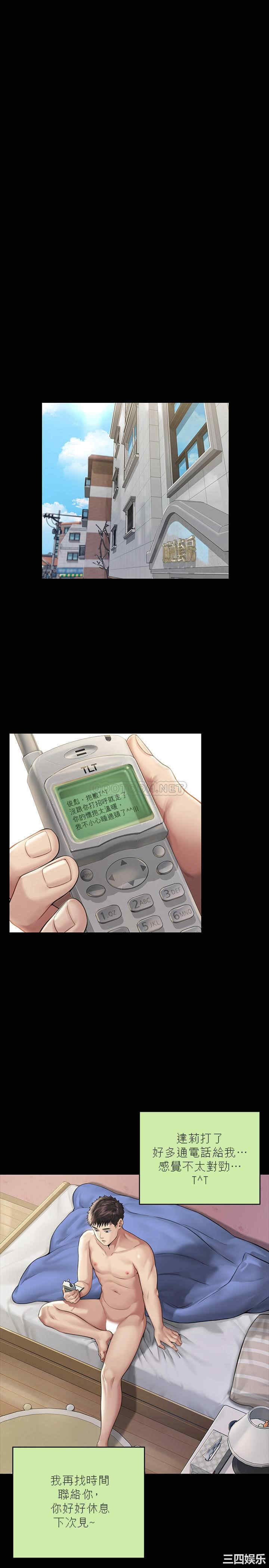 第29张