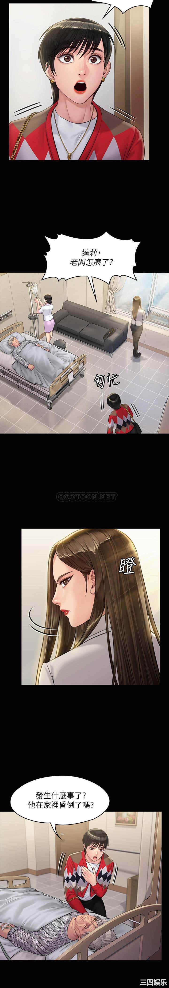 第31张
