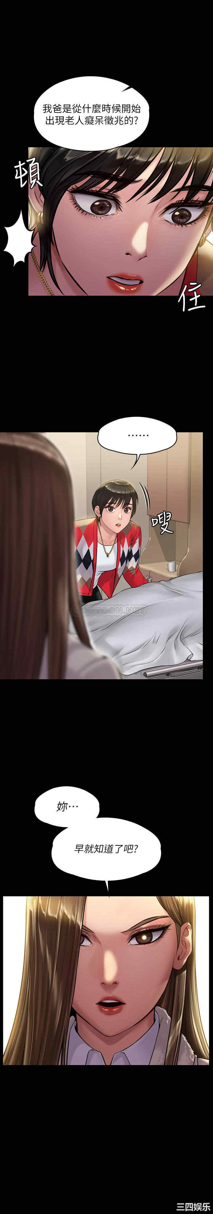 第32张