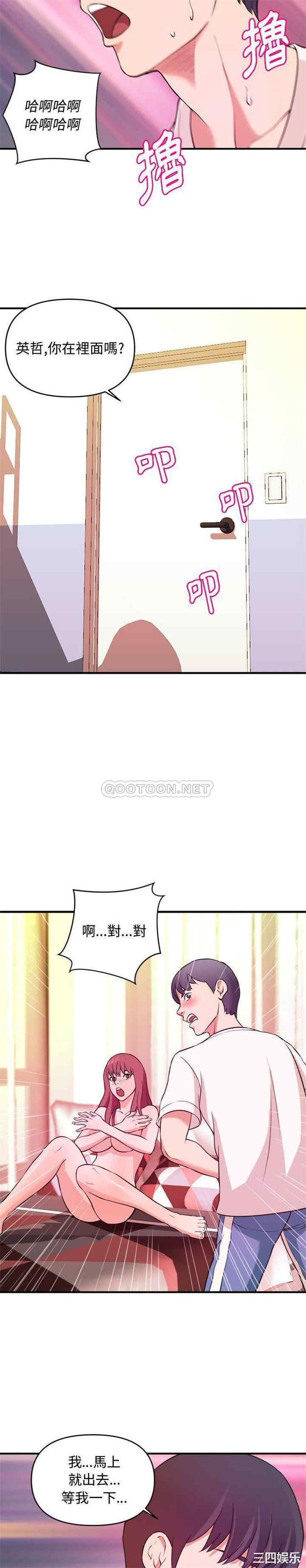 第20张