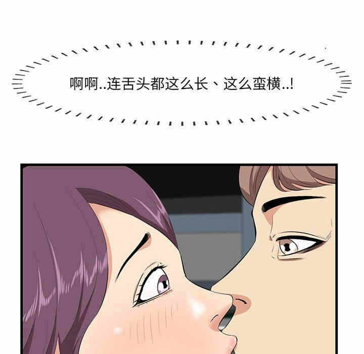 第41张
