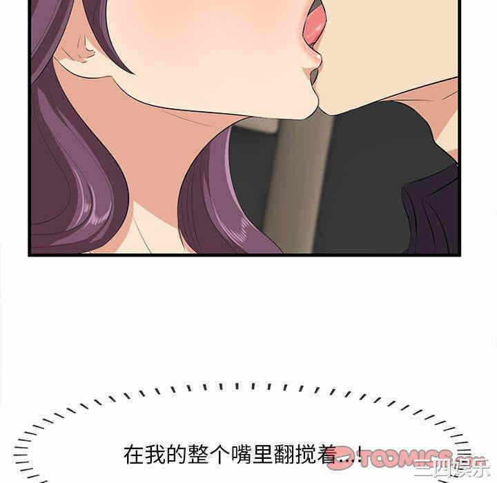 第44张