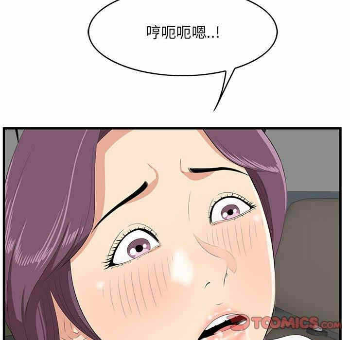 第51张