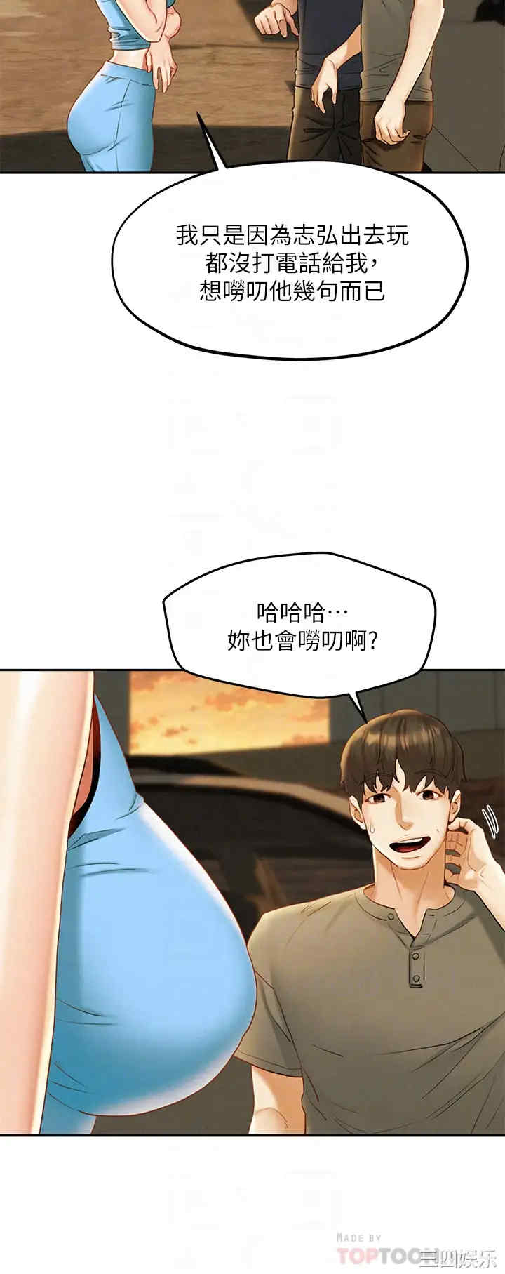 第8张