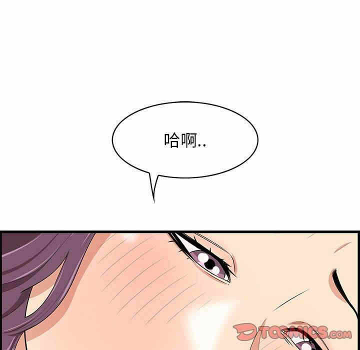 第68张