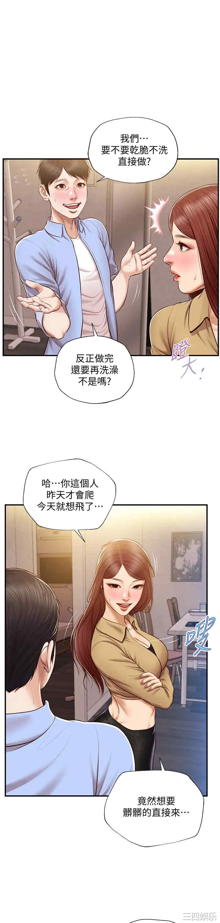 第21张