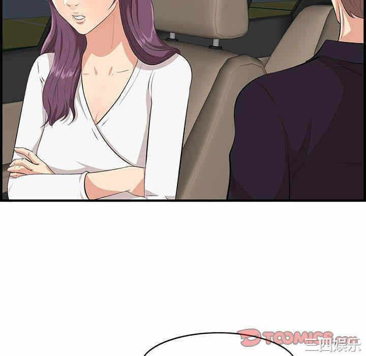 第76张