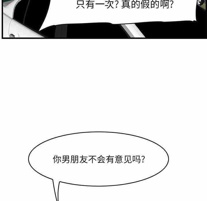第81张