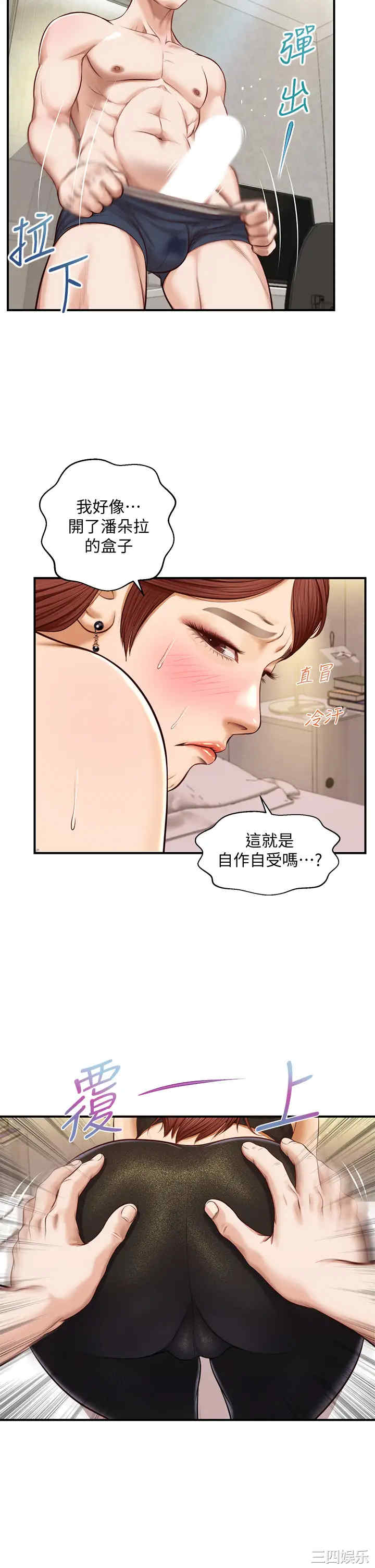第27张