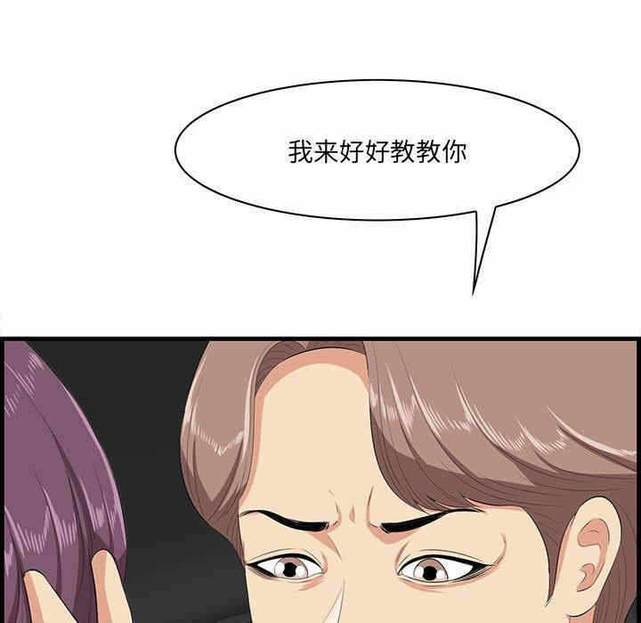 第87张
