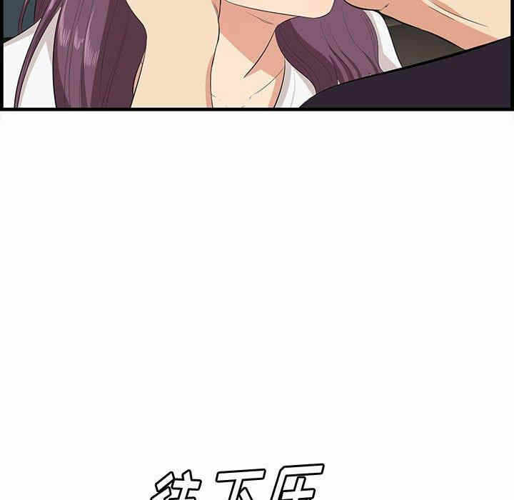 第90张