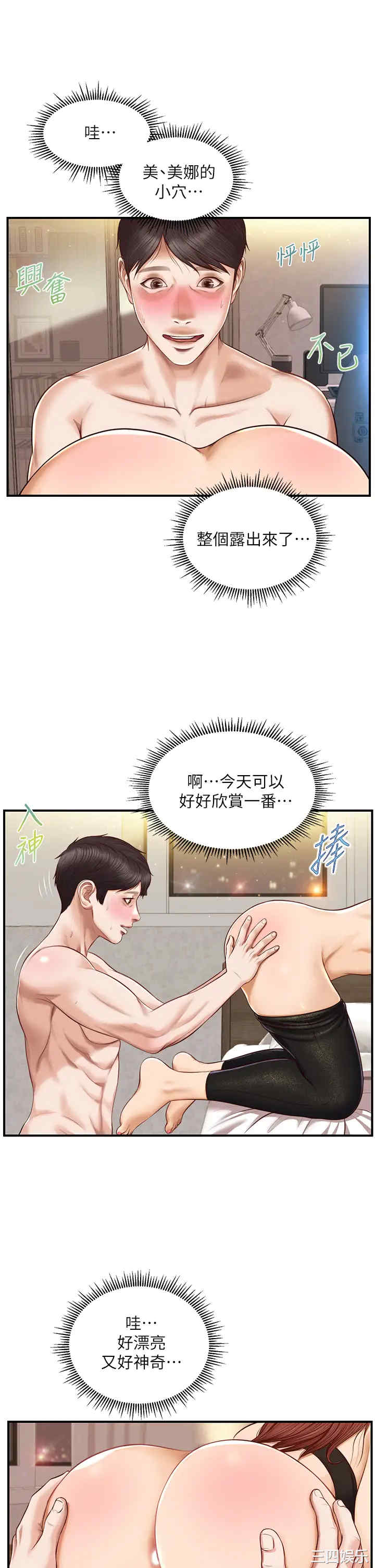 第32张