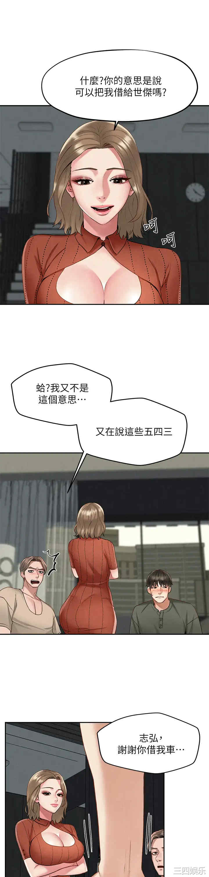 第23张