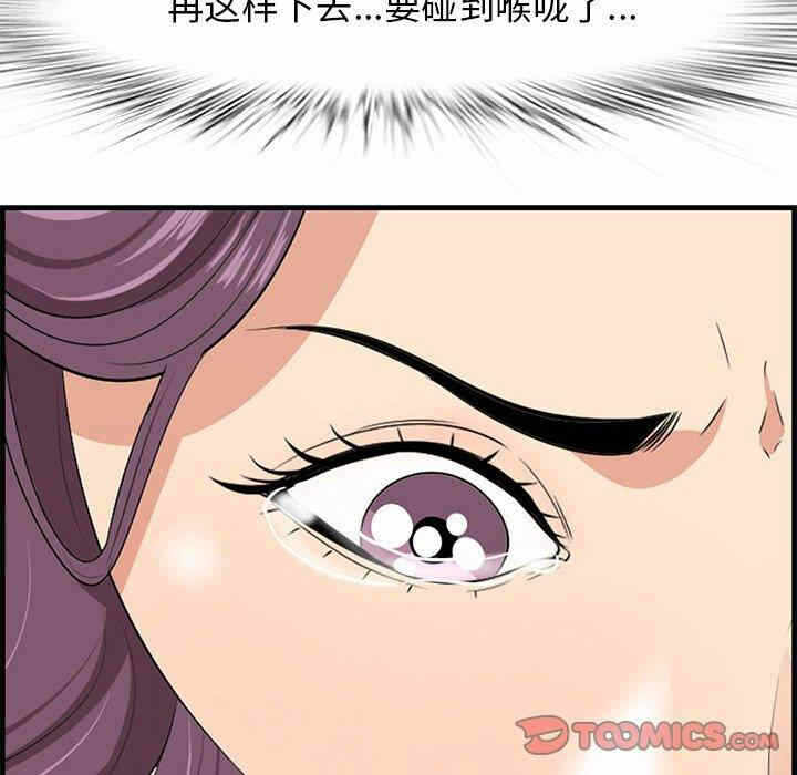 第96张