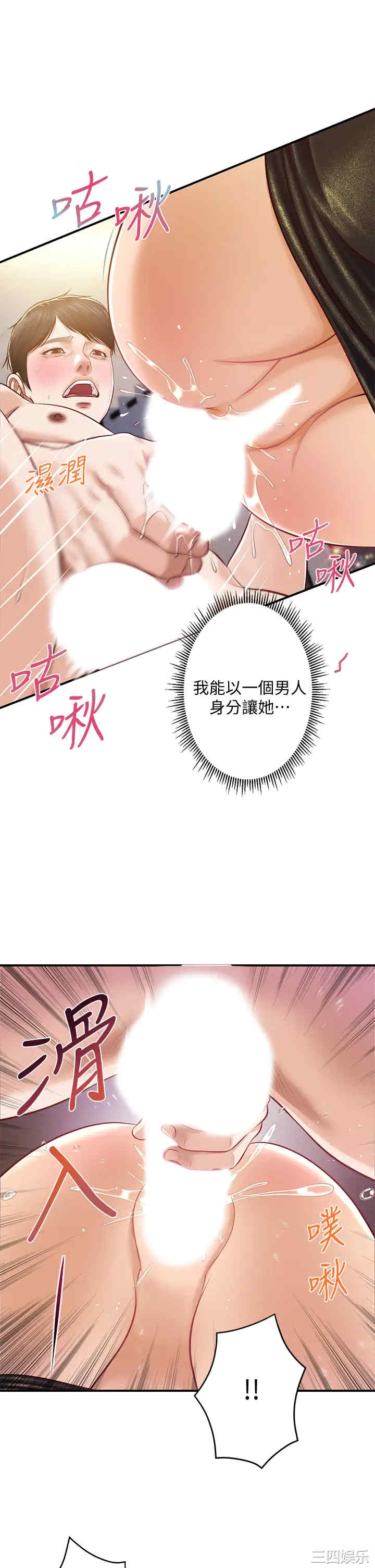第38张