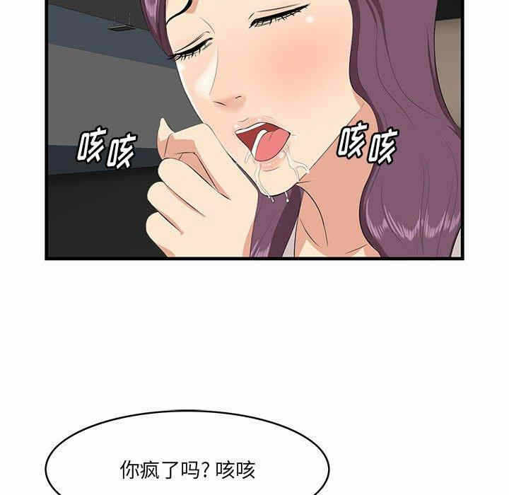 第105张