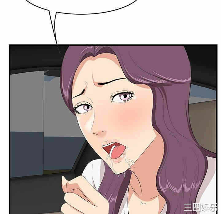 第106张