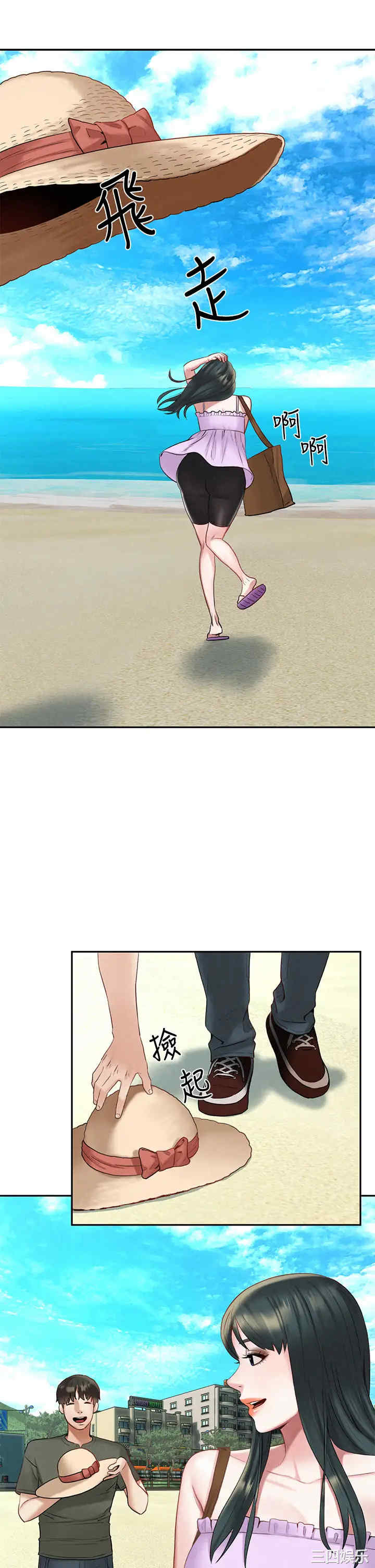 第33张