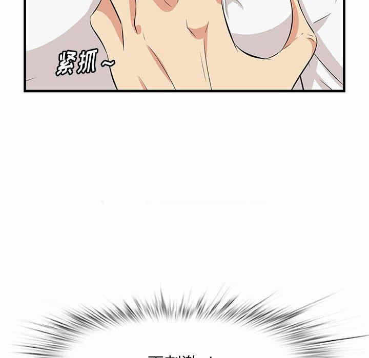 第17张