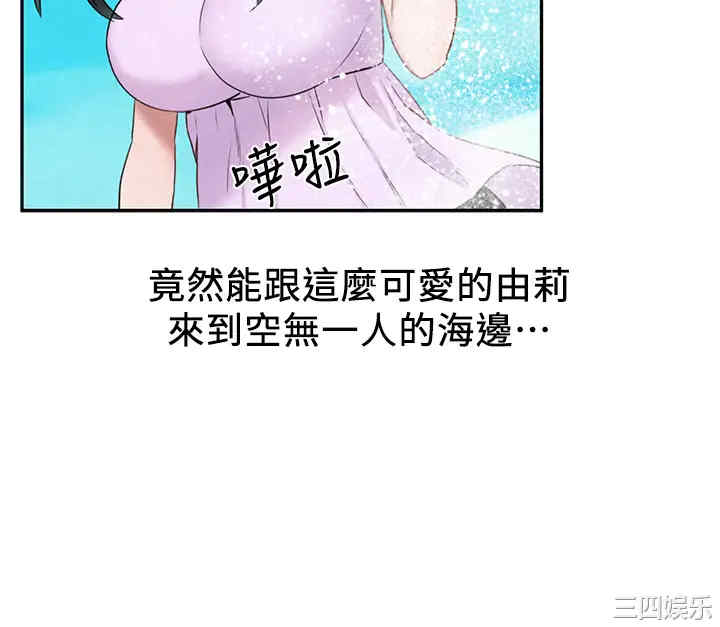 第36张