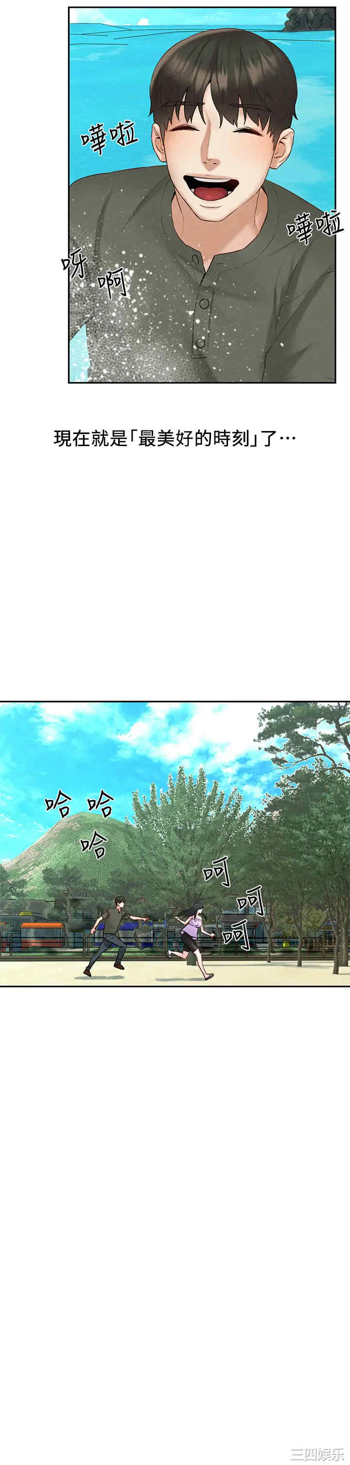 第37张