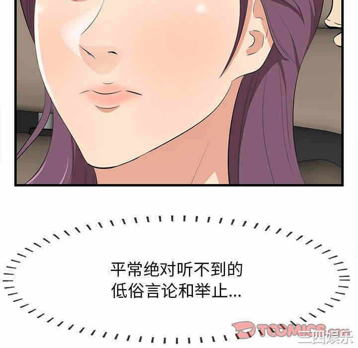 第31张