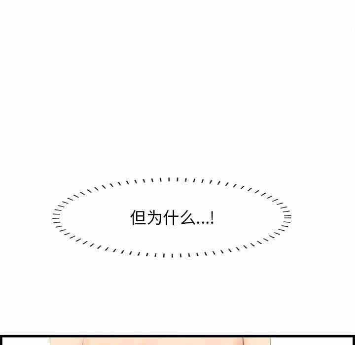 第33张