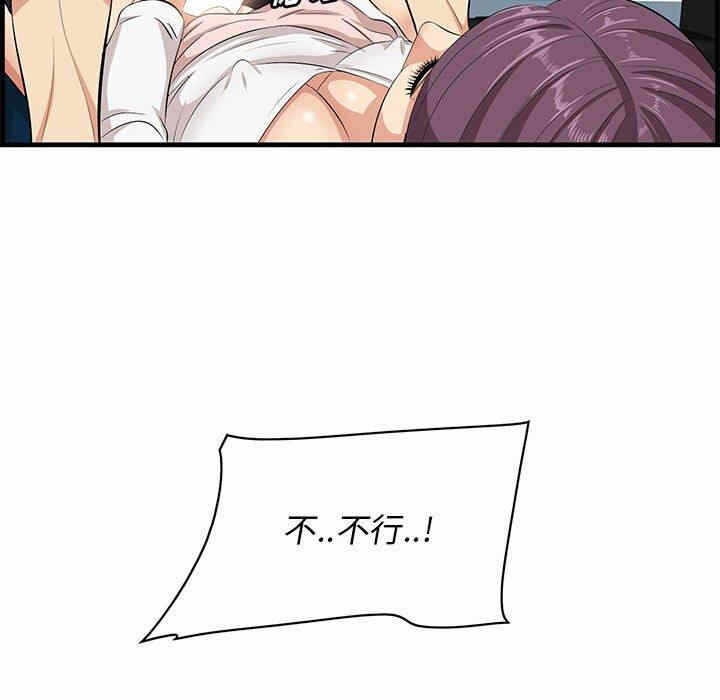 第52张