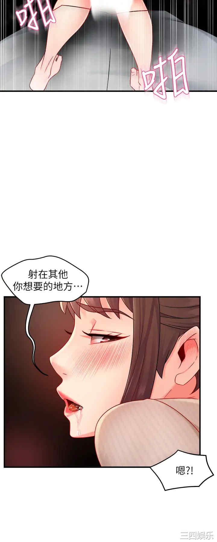第27张
