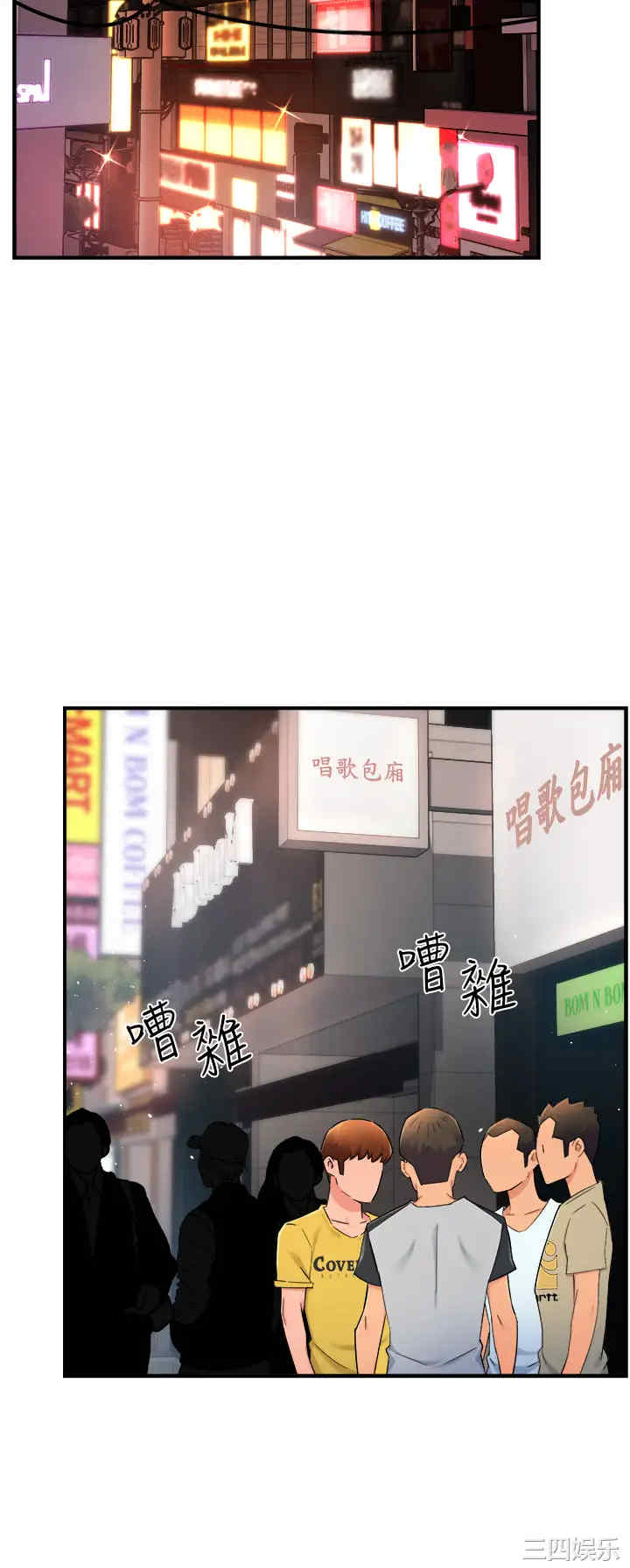 第31张