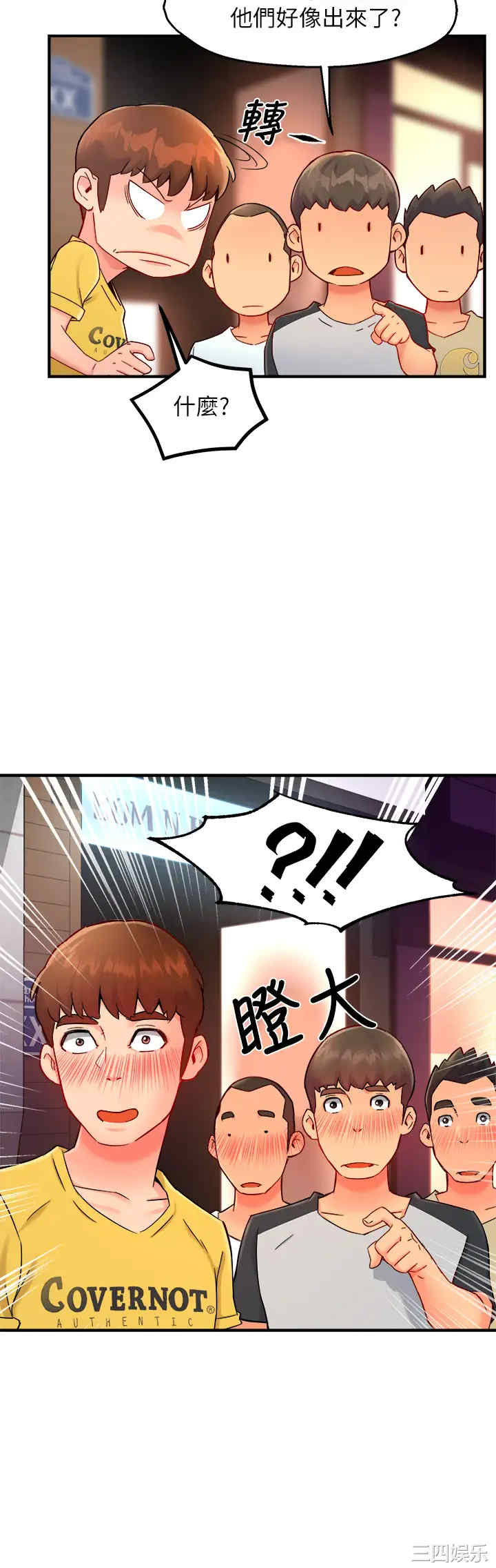 第33张