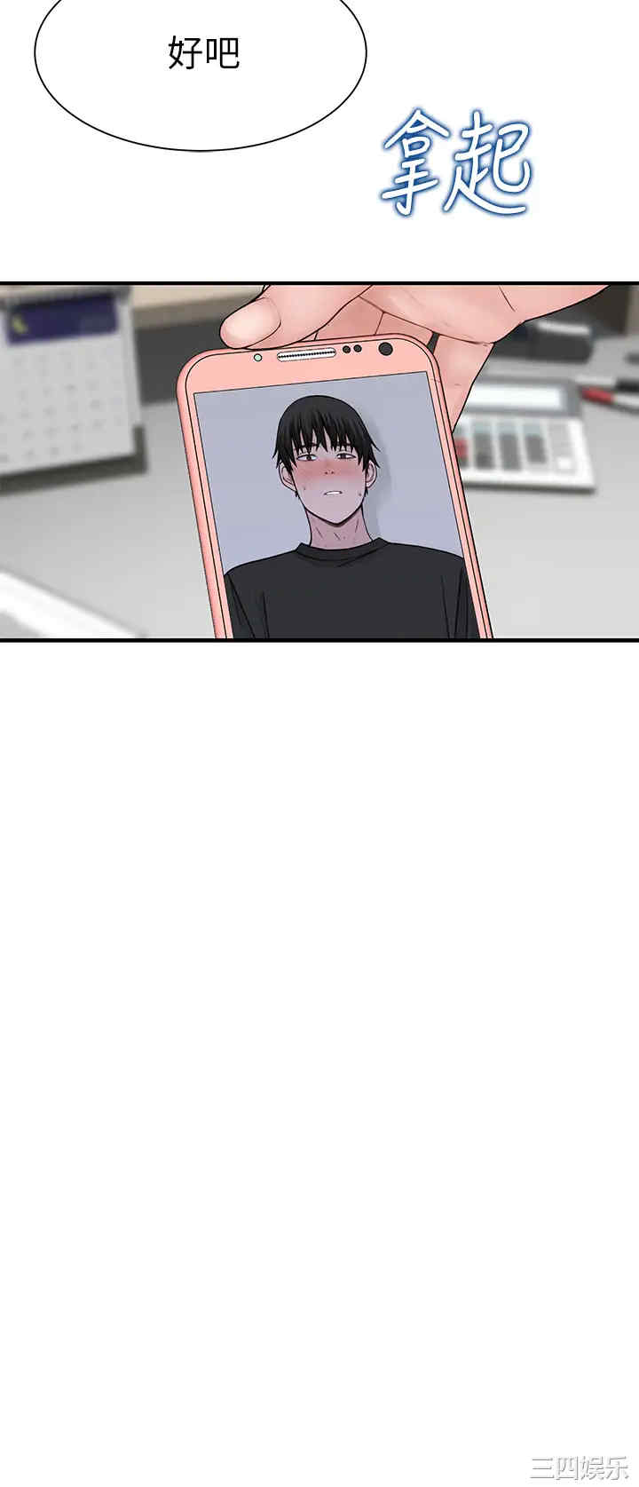 第24张