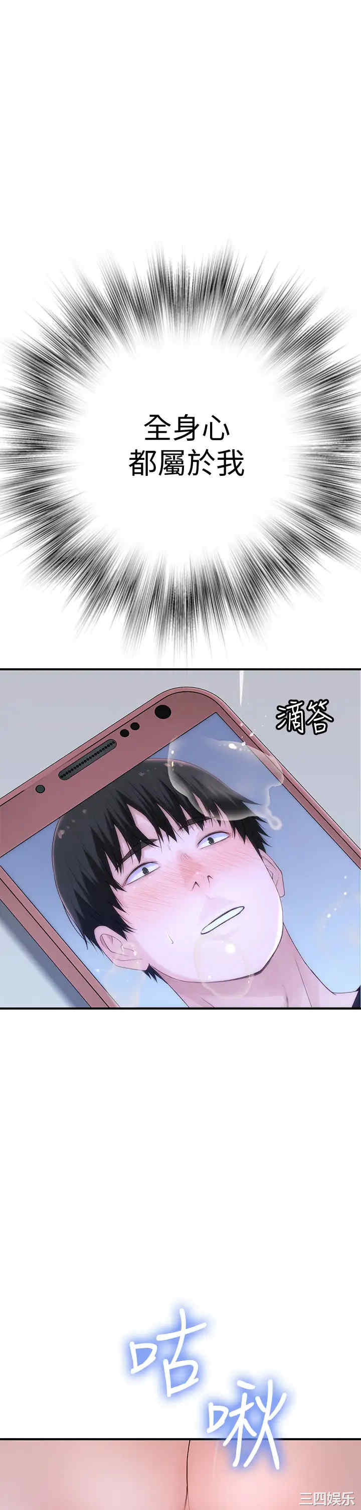 第27张