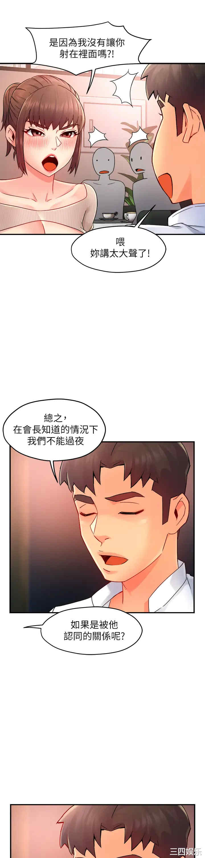 第40张