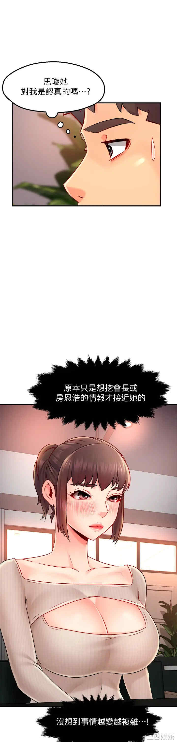 第42张