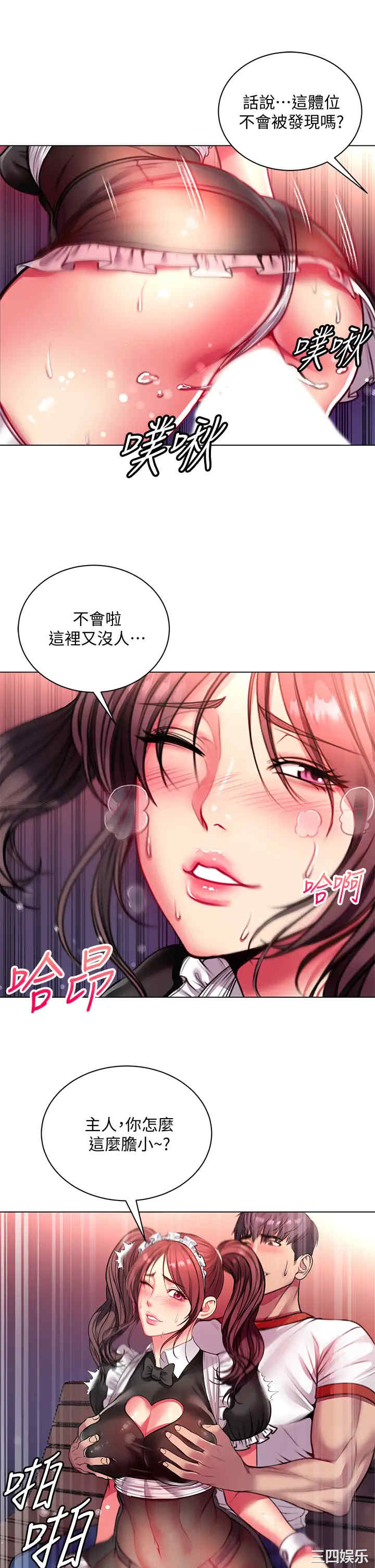 第19张