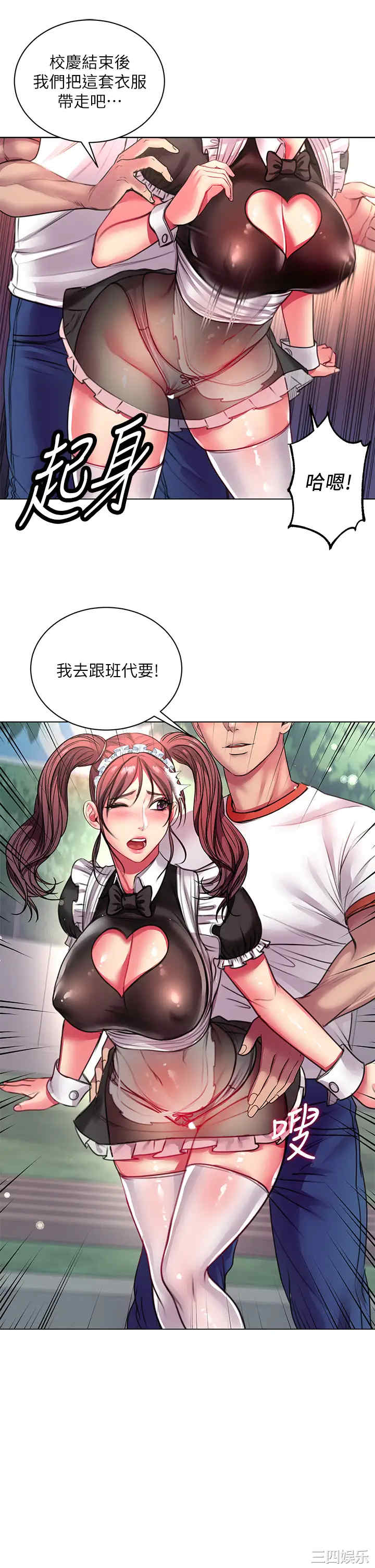 第21张