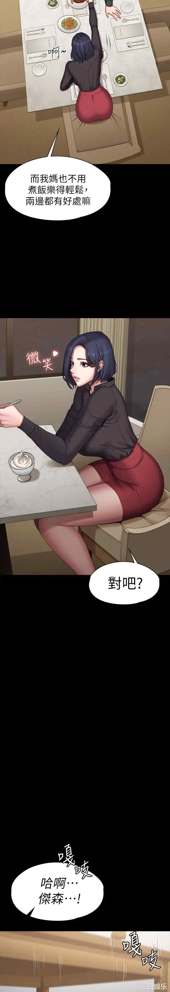 第19张