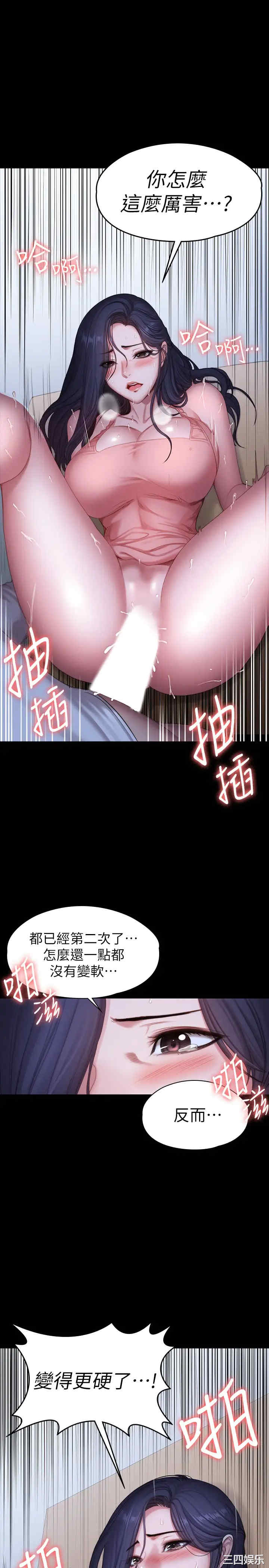 第21张